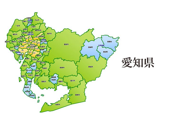 愛知県の画像
