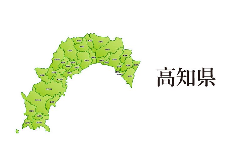 高知県の画像