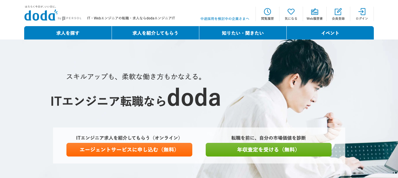 doda(IT)