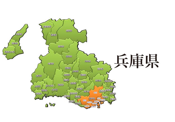 兵庫県の画像