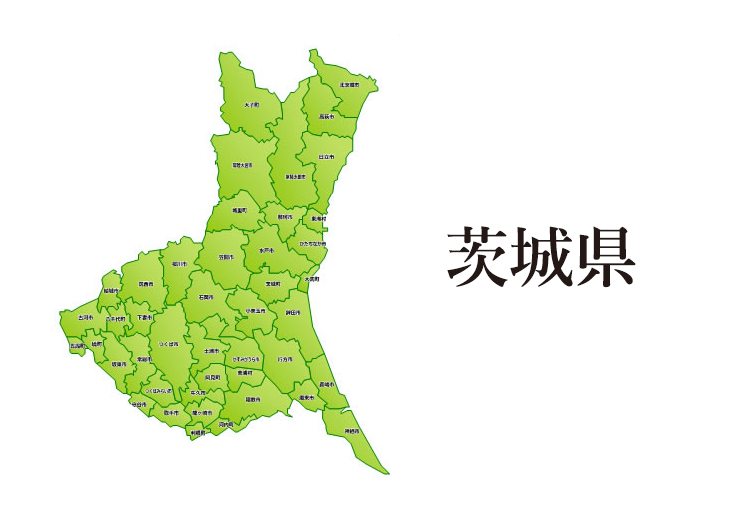 茨城県の画像