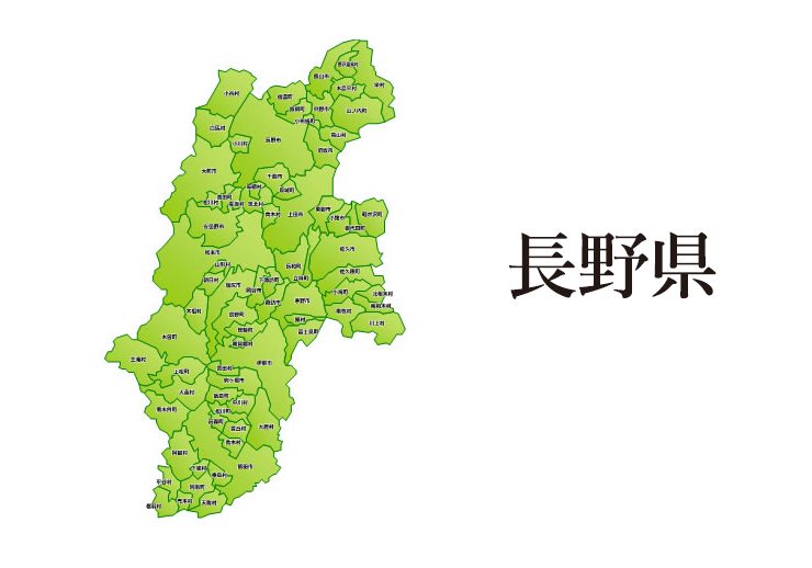 長野県の画像