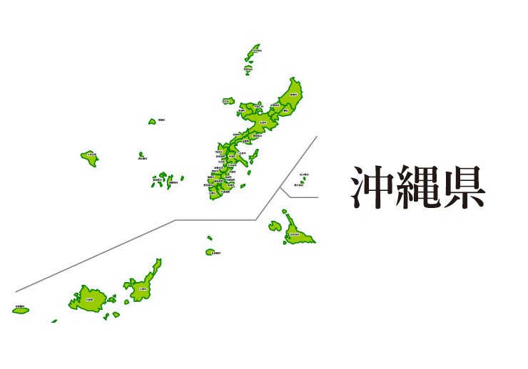 年収 沖縄 平均