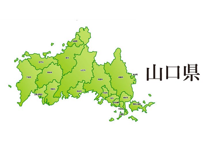 山口県の画像